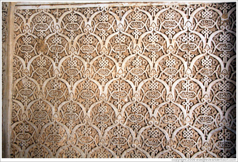 Pattern on wall (#6).  Nasrid Palace, Alhambra.